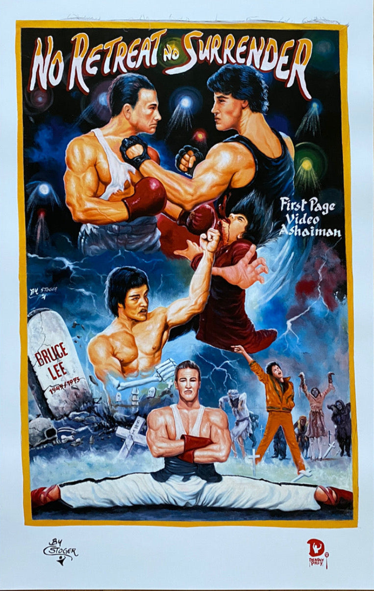 No retreat no surrender (Print)-1