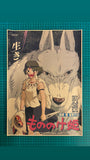 Studio Ghibli Prints